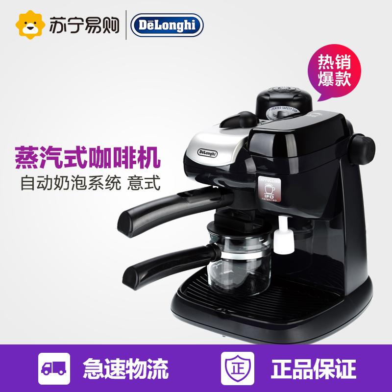 Delonghi Steam Espresso EC9