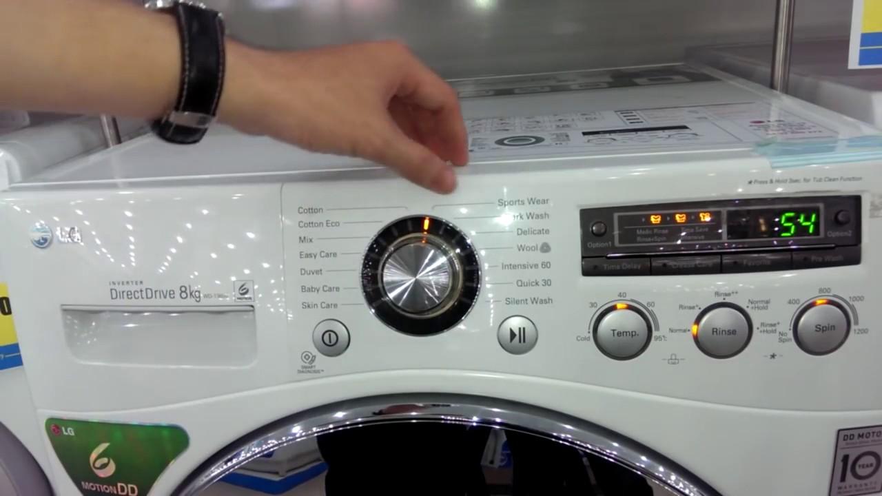 Hướng dẫn sử dụng máy giặt LG cửa ngang