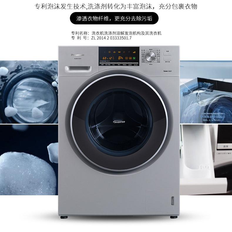 Máy giặt lồng ngang Panasonic
