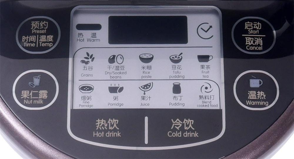 Bề mặt điều khiển của máy nấu sữa đậu nành